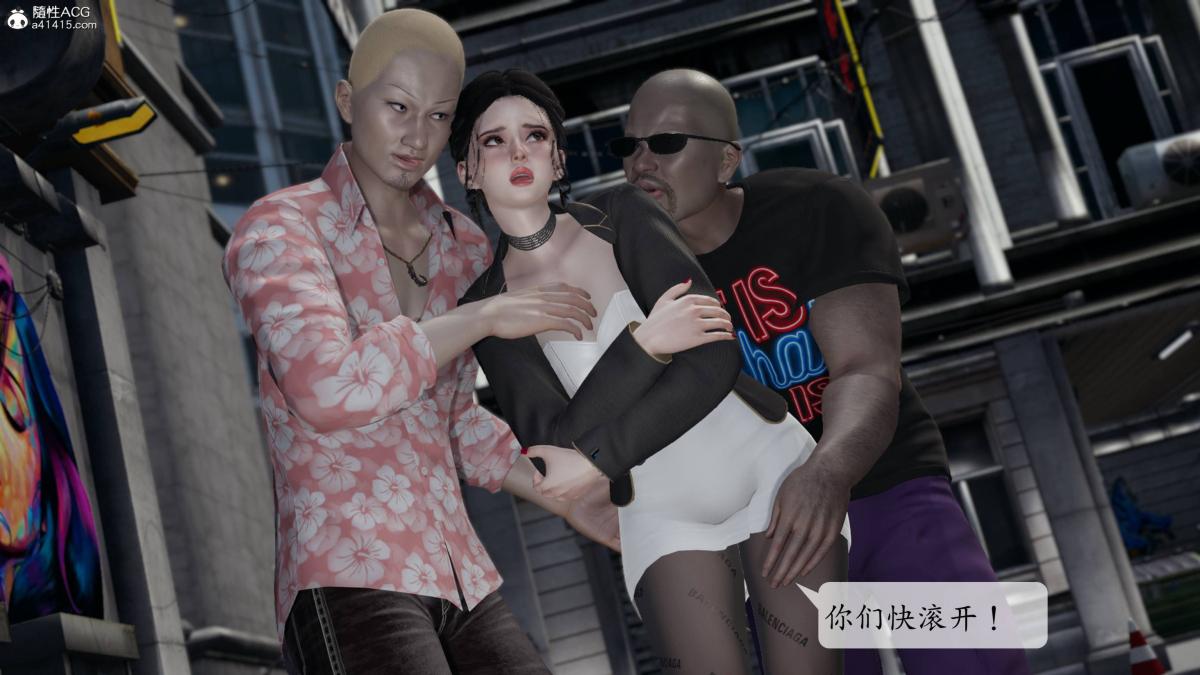 [3D]意识控制01-08(完)+短篇X6+定制X2第3话-01