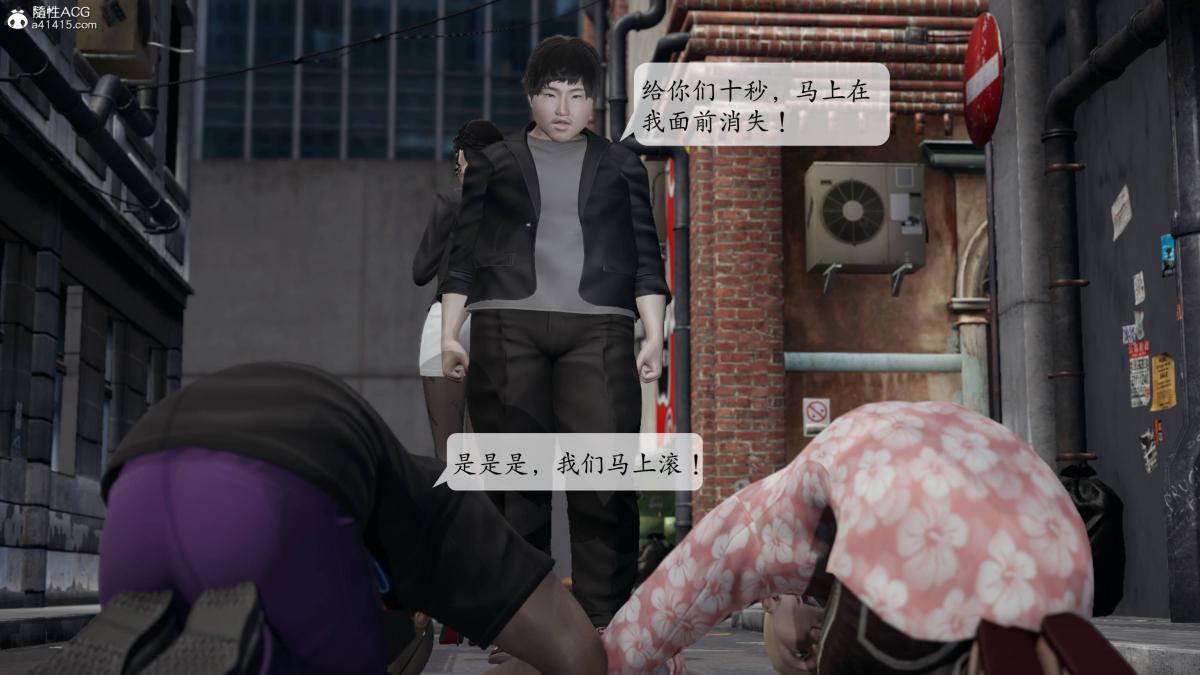 [3D]意识控制01-08(完)+短篇X6+定制X2第3话-01