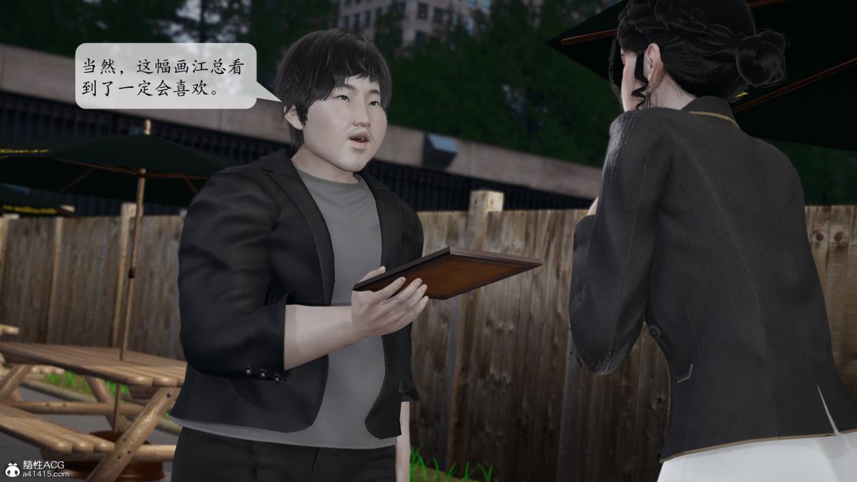 [3D]意识控制01-08(完)+短篇X6+定制X2第3话-01