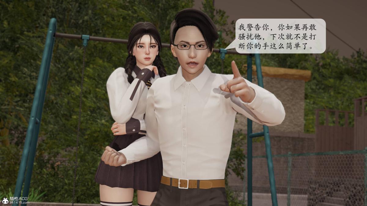 [3D]意识控制01-08(完)+短篇X6+定制X2第3话-02