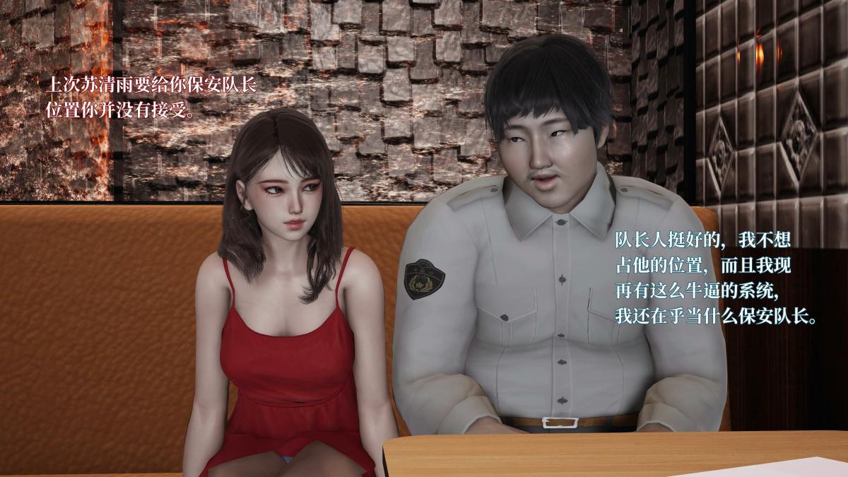 [3D]意识控制01-08(完)+短篇X6+定制X2第4话-01