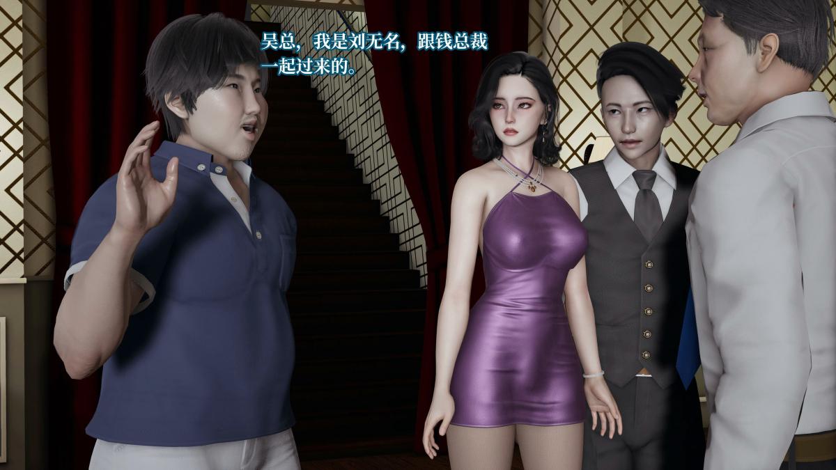 [3D]意识控制01-08(完)+短篇X6+定制X2第4话-01