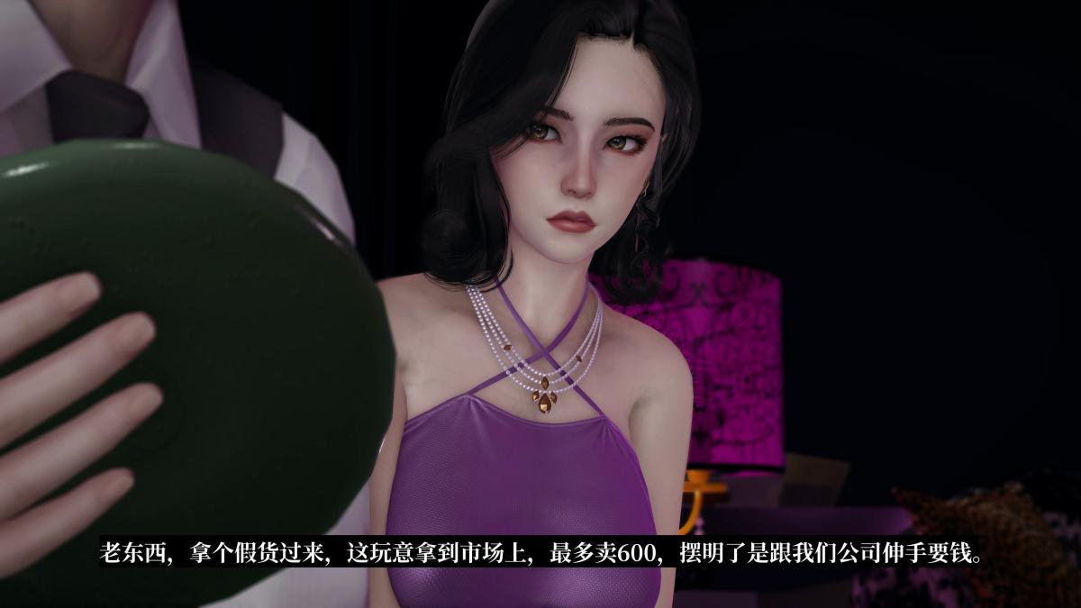 [3D]意识控制01-08(完)+短篇X6+定制X2第4话-01