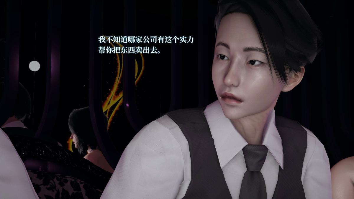 [3D]意识控制01-08(完)+短篇X6+定制X2第4话-01