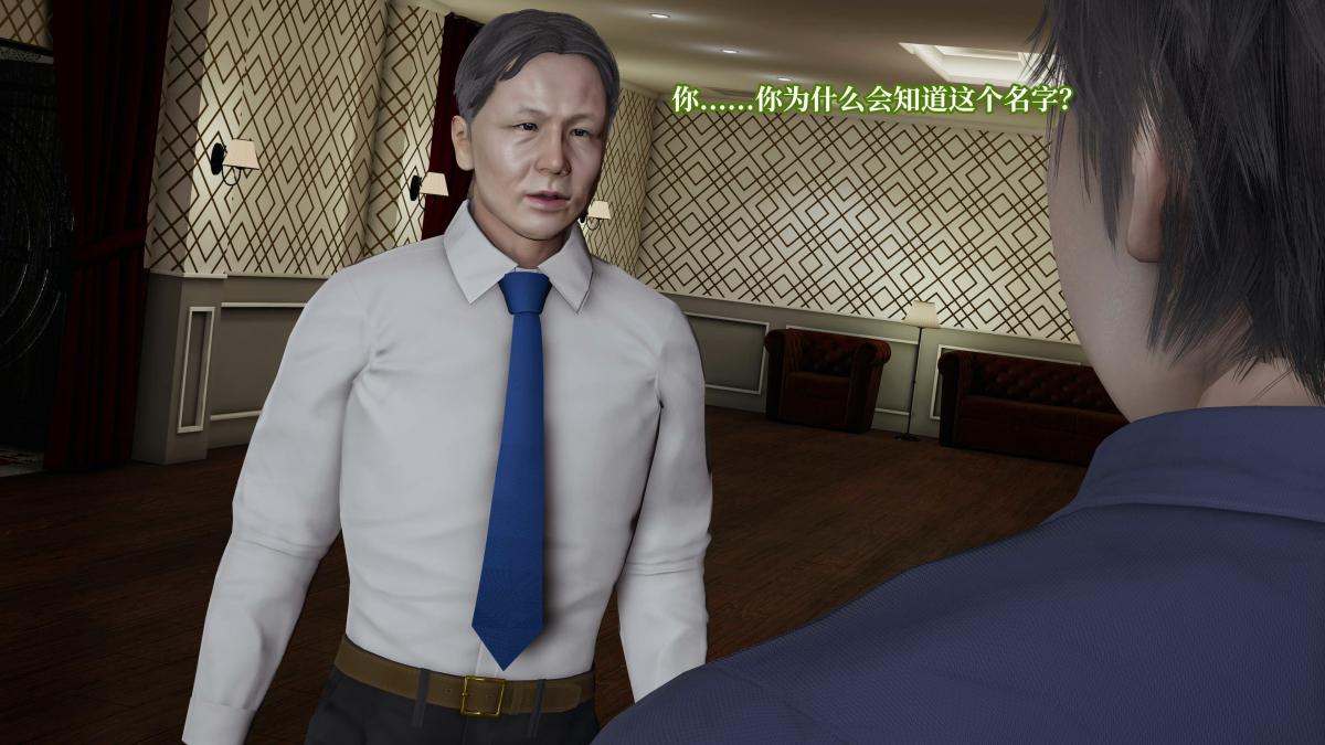 [3D]意识控制01-08(完)+短篇X6+定制X2第4话-01