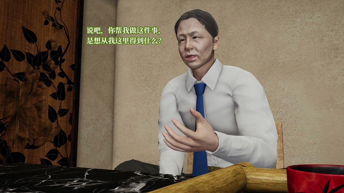 [3D]意识控制01-08(完)+短篇X6+定制X2第4话-01