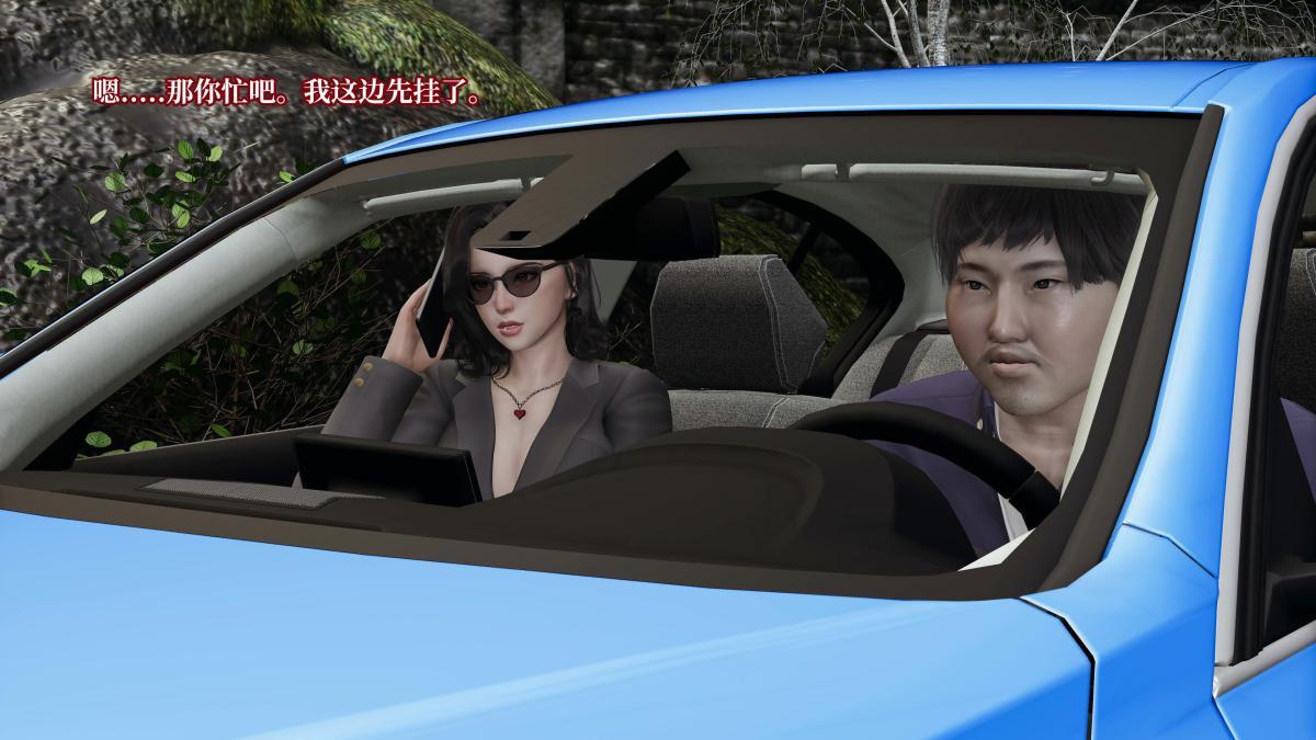 [3D]意识控制01-08(完)+短篇X6+定制X2第4话-01