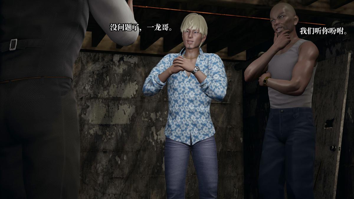 [3D]意识控制01-08(完)+短篇X6+定制X2第4话-01