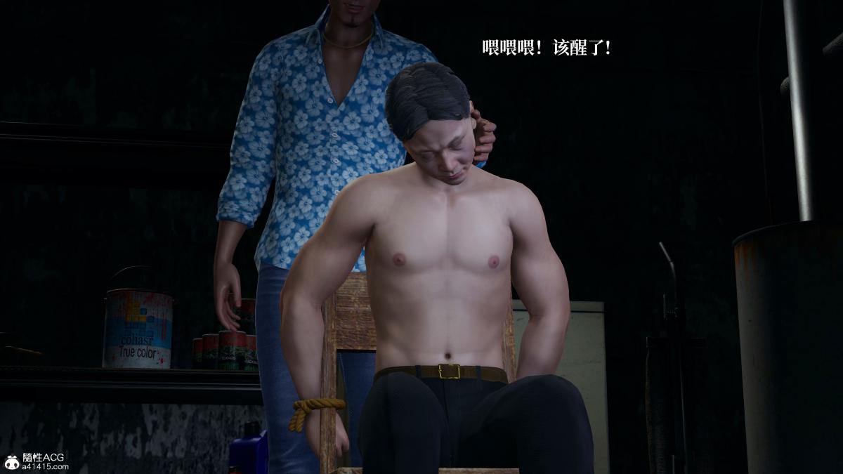 [3D]意识控制01-08(完)+短篇X6+定制X2第4话-02