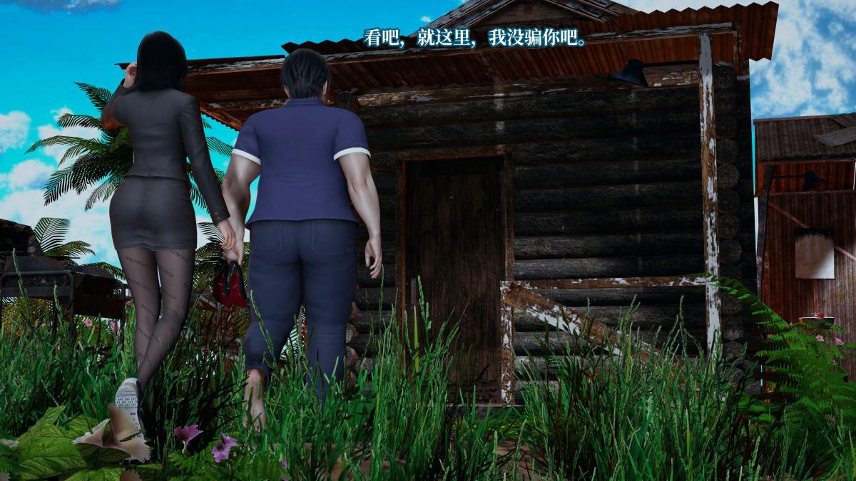 [3D]意识控制01-08(完)+短篇X6+定制X2第4话-02