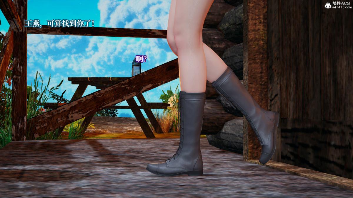 [3D]意识控制01-08(完)+短篇X6+定制X2第4话-02