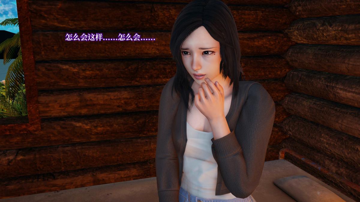 [3D]意识控制01-08(完)+短篇X6+定制X2第4话-02