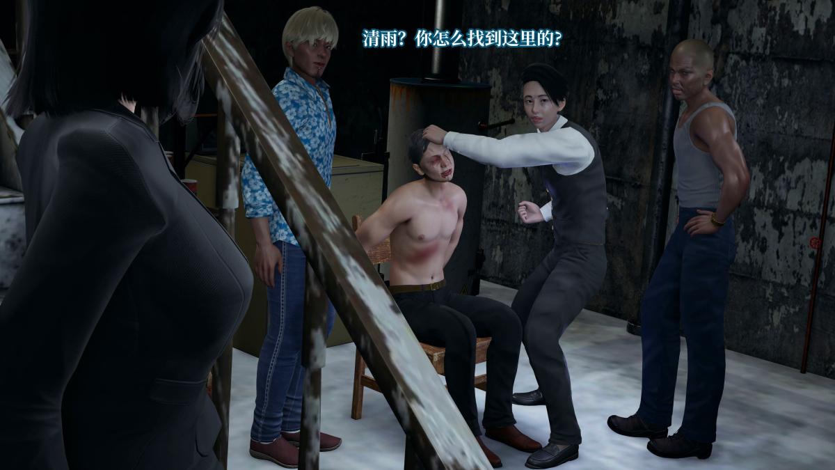 [3D]意识控制01-08(完)+短篇X6+定制X2第4话-02