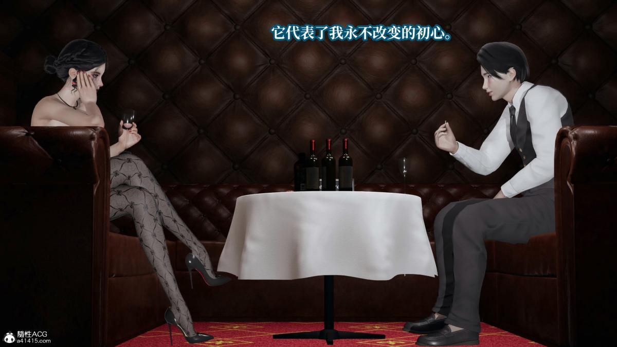 [3D]意识控制01-08(完)+短篇X6+定制X2第5话-01