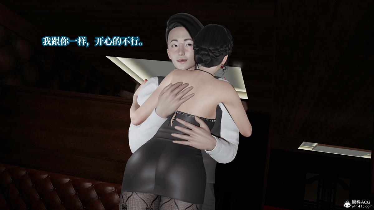 [3D]意识控制01-08(完)+短篇X6+定制X2第5话-01