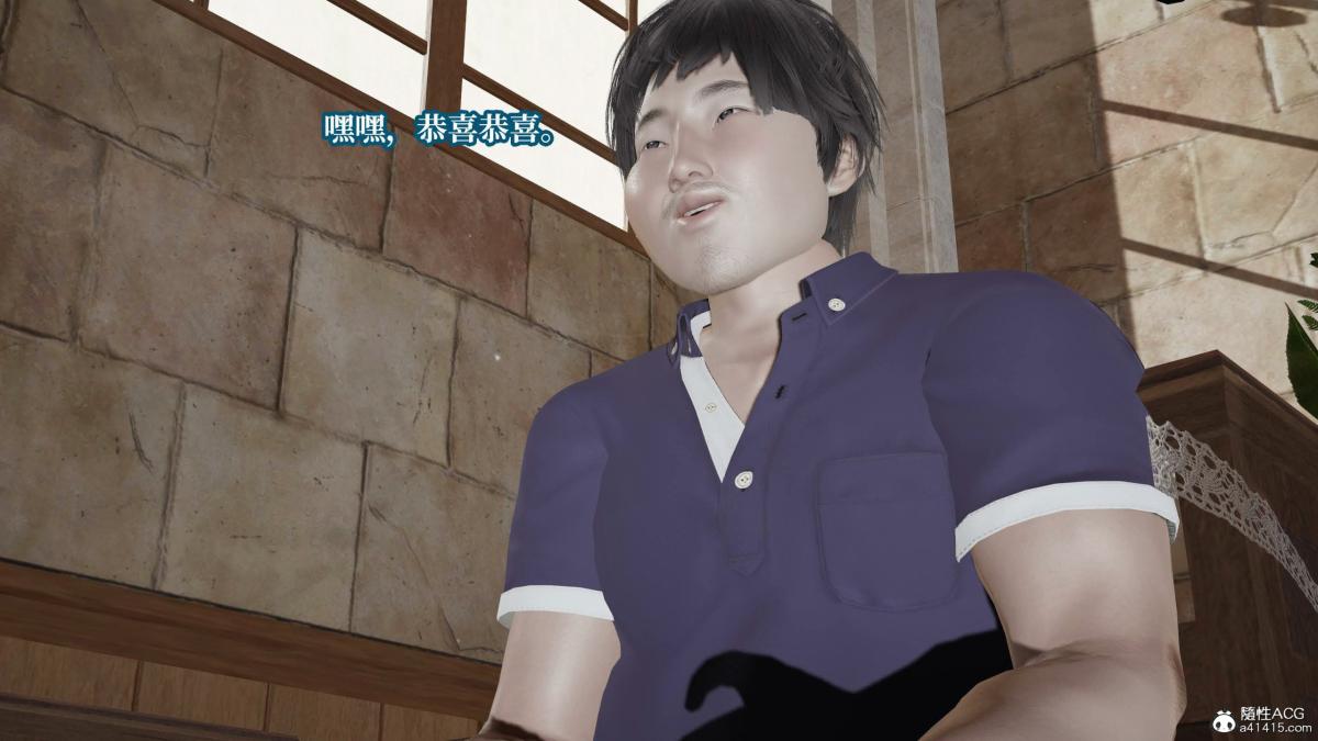 [3D]意识控制01-08(完)+短篇X6+定制X2第5话-01