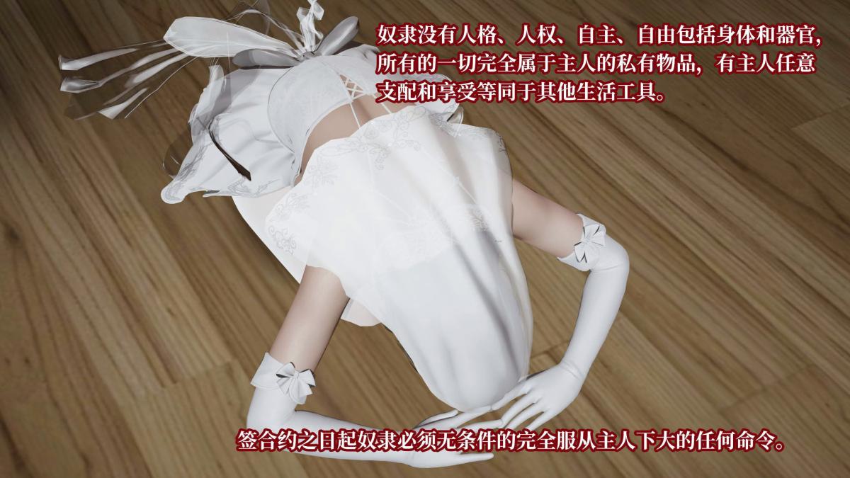 [3D]意识控制01-08(完)+短篇X6+定制X2第5话-01