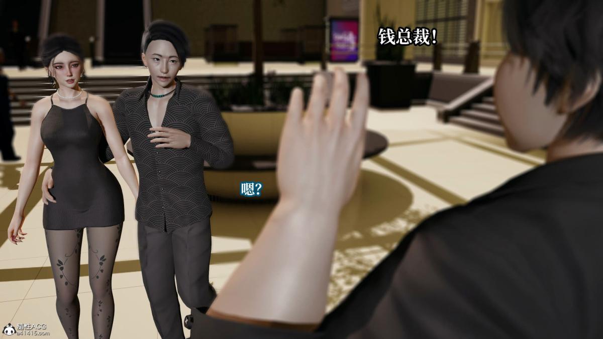 [3D]意识控制01-08(完)+短篇X6+定制X2第5话-02