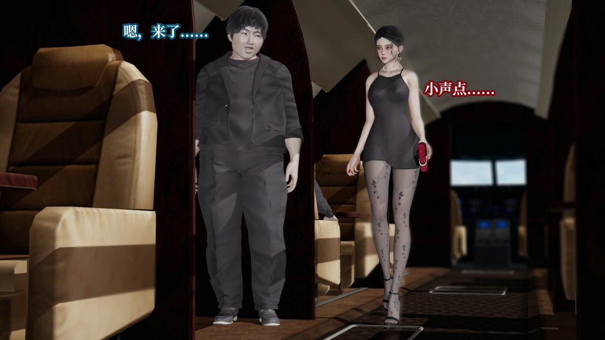 [3D]意识控制01-08(完)+短篇X6+定制X2第6话-01