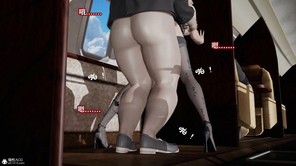 [3D]意识控制01-08(完)+短篇X6+定制X2第6话-01