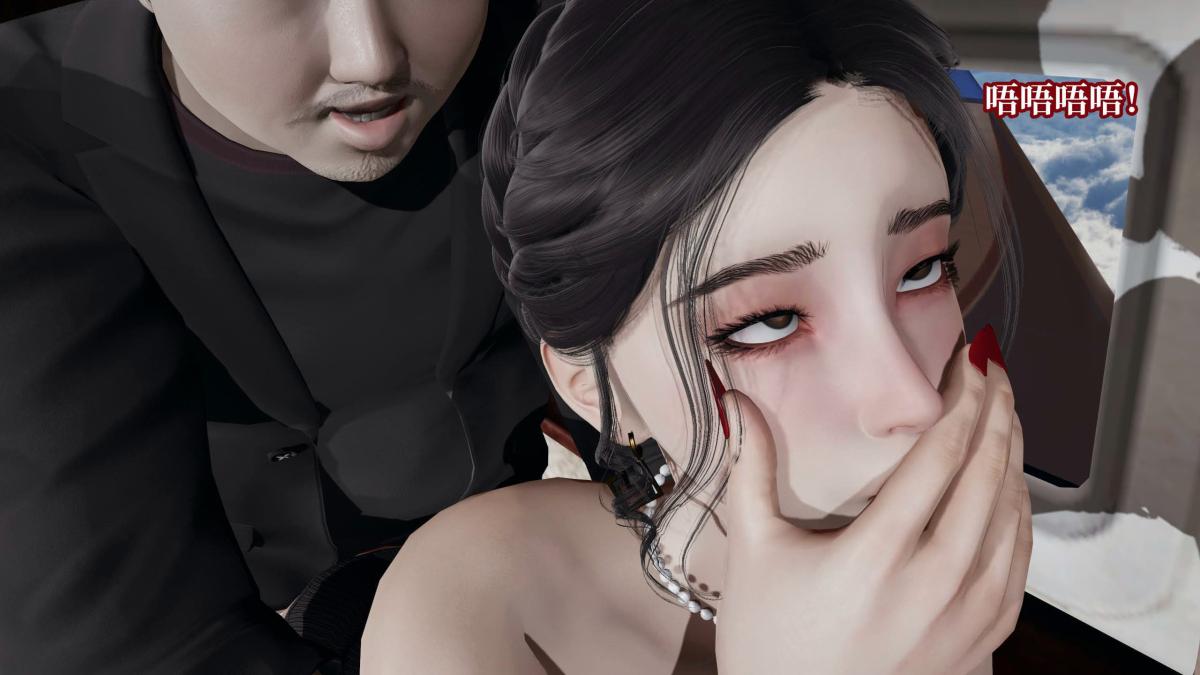 [3D]意识控制01-08(完)+短篇X6+定制X2第6话-01