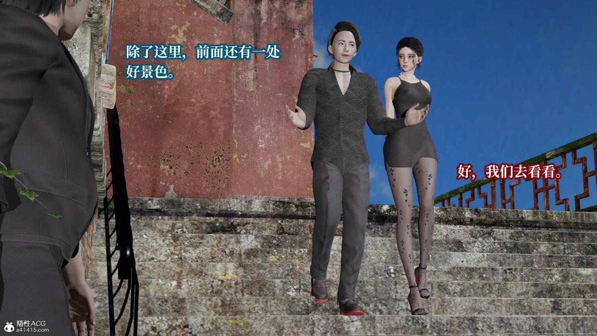 [3D]意识控制01-08(完)+短篇X6+定制X2第6话-01