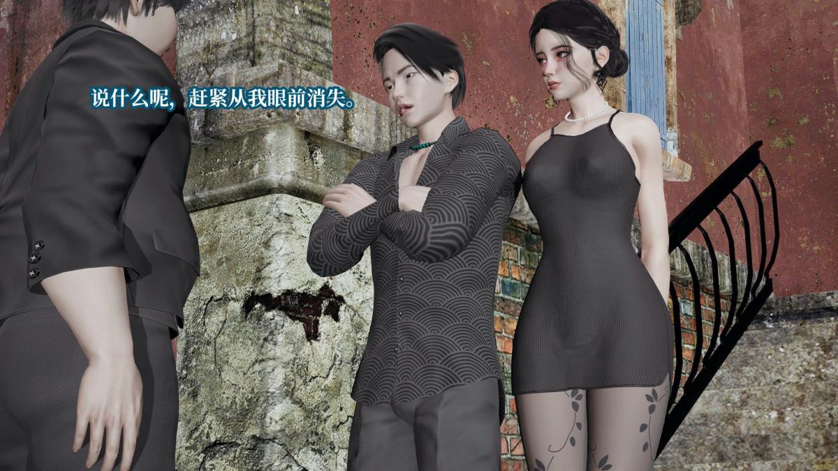 [3D]意识控制01-08(完)+短篇X6+定制X2第6话-01