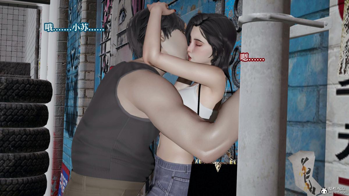 [3D]意识控制01-08(完)+短篇X6+定制X2第6话-02