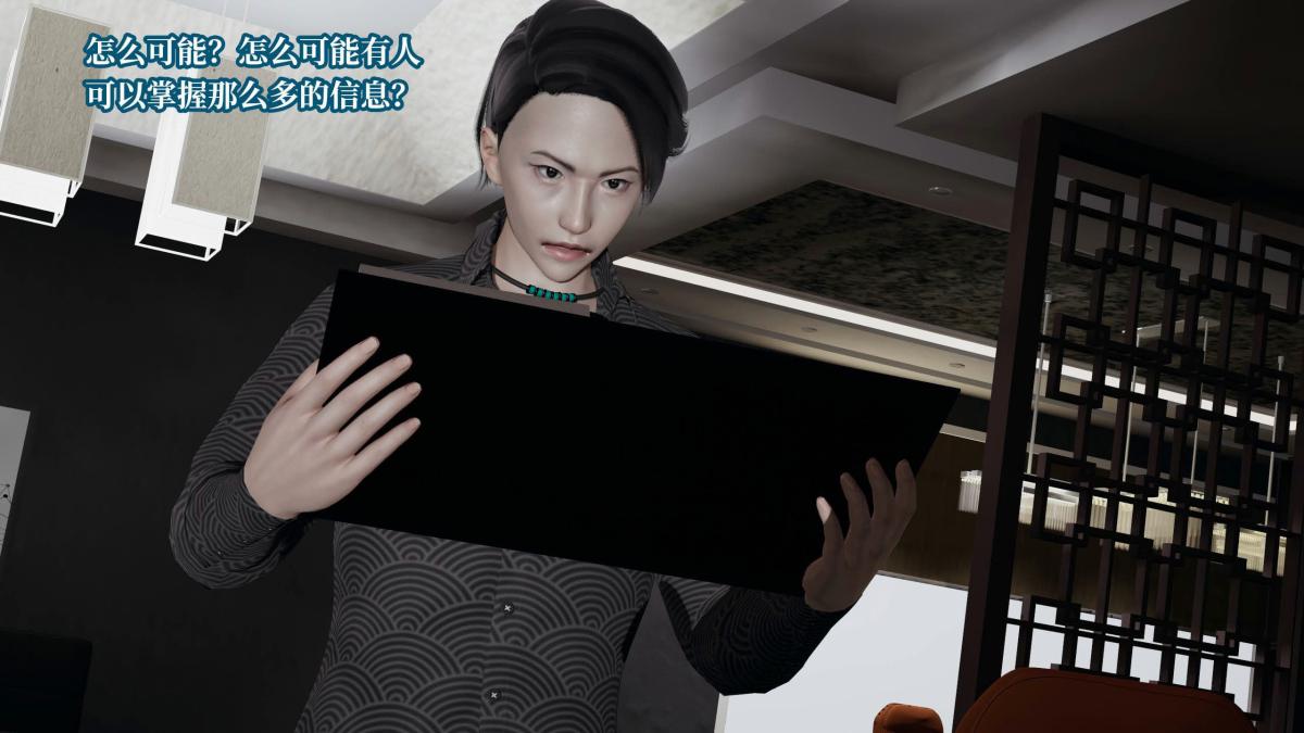 [3D]意识控制01-08(完)+短篇X6+定制X2第6话-02