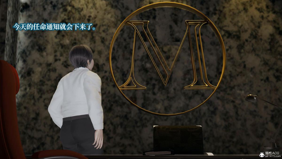 [3D]意识控制01-08(完)+短篇X6+定制X2第7话-01