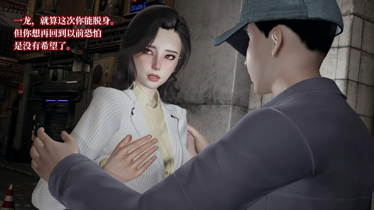 [3D]意识控制01-08(完)+短篇X6+定制X2第7话-01