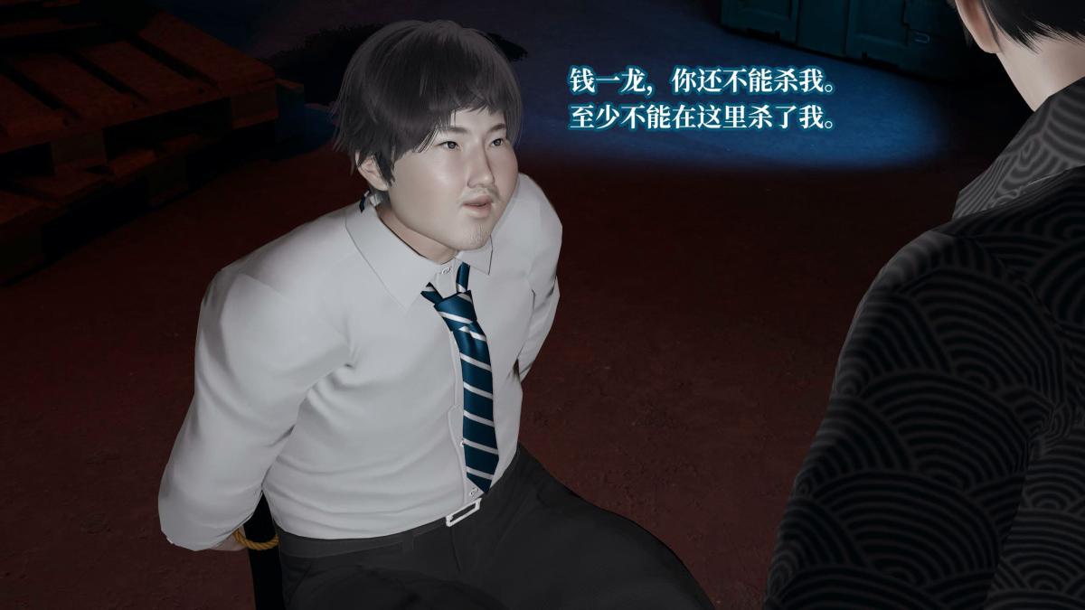 [3D]意识控制01-08(完)+短篇X6+定制X2第7话-01