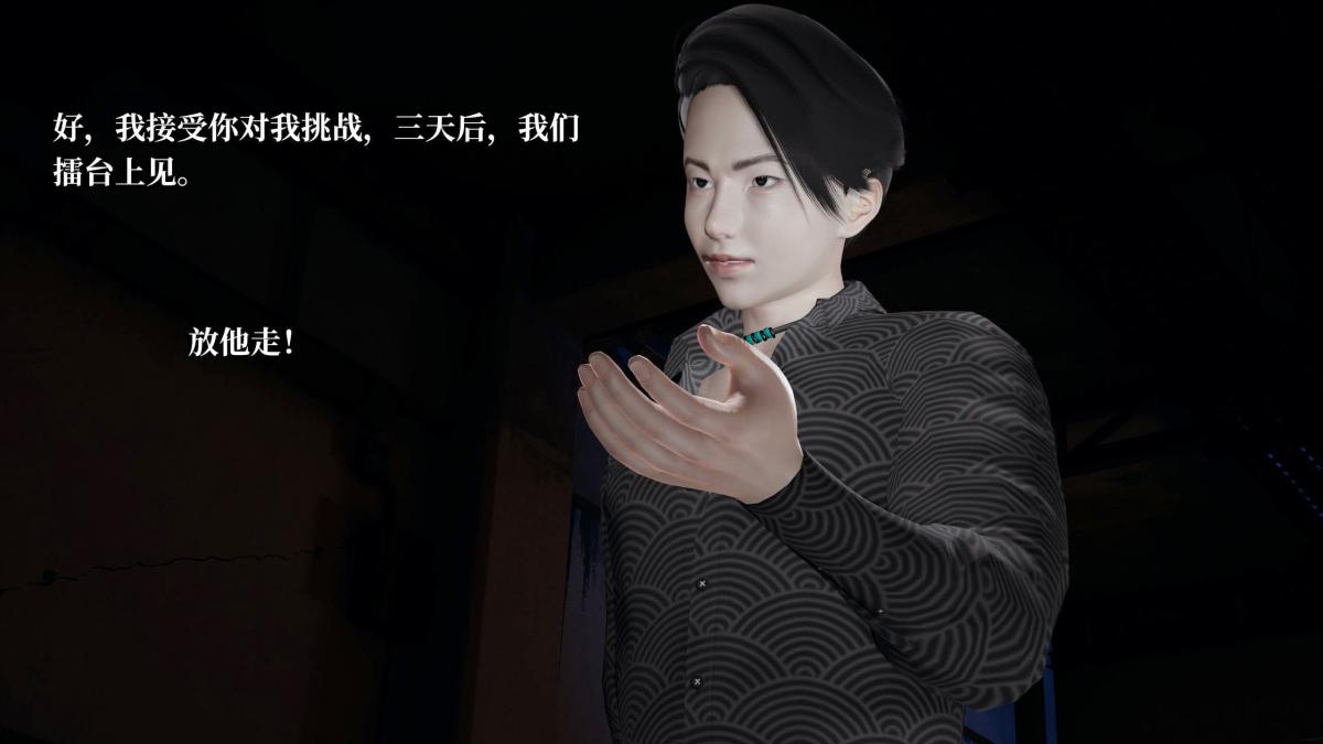 [3D]意识控制01-08(完)+短篇X6+定制X2第7话-01