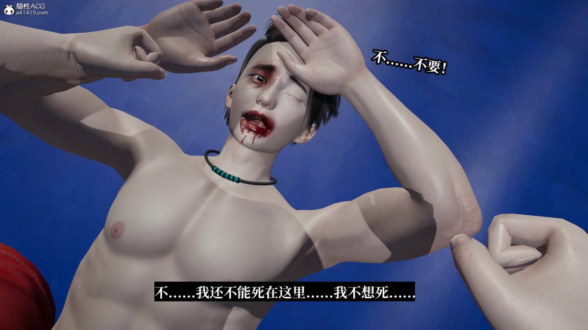 [3D]意识控制01-08(完)+短篇X6+定制X2第7话-02