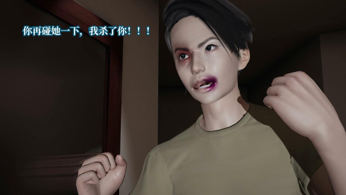 [3D]意识控制01-08(完)+短篇X6+定制X2第7话-02