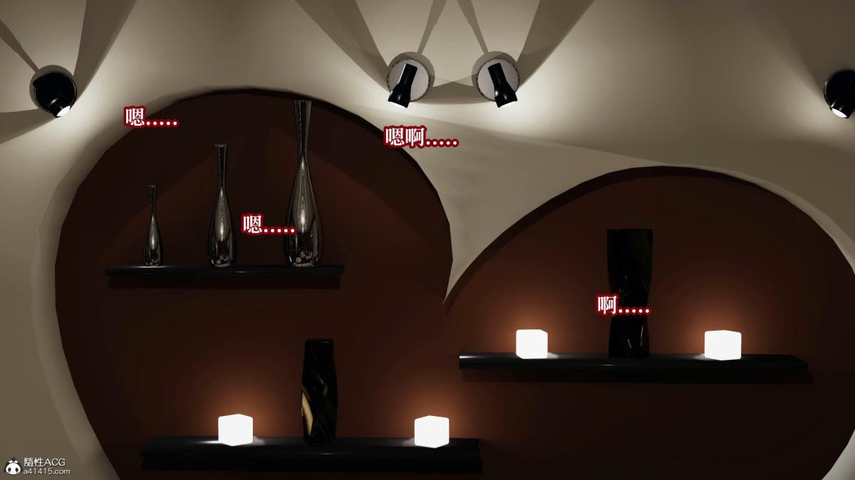 [3D]意识控制01-08(完)+短篇X6+定制X2第7话-02