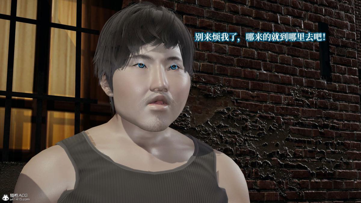 [3D]意识控制01-08(完)+短篇X6+定制X2第8话(完结)