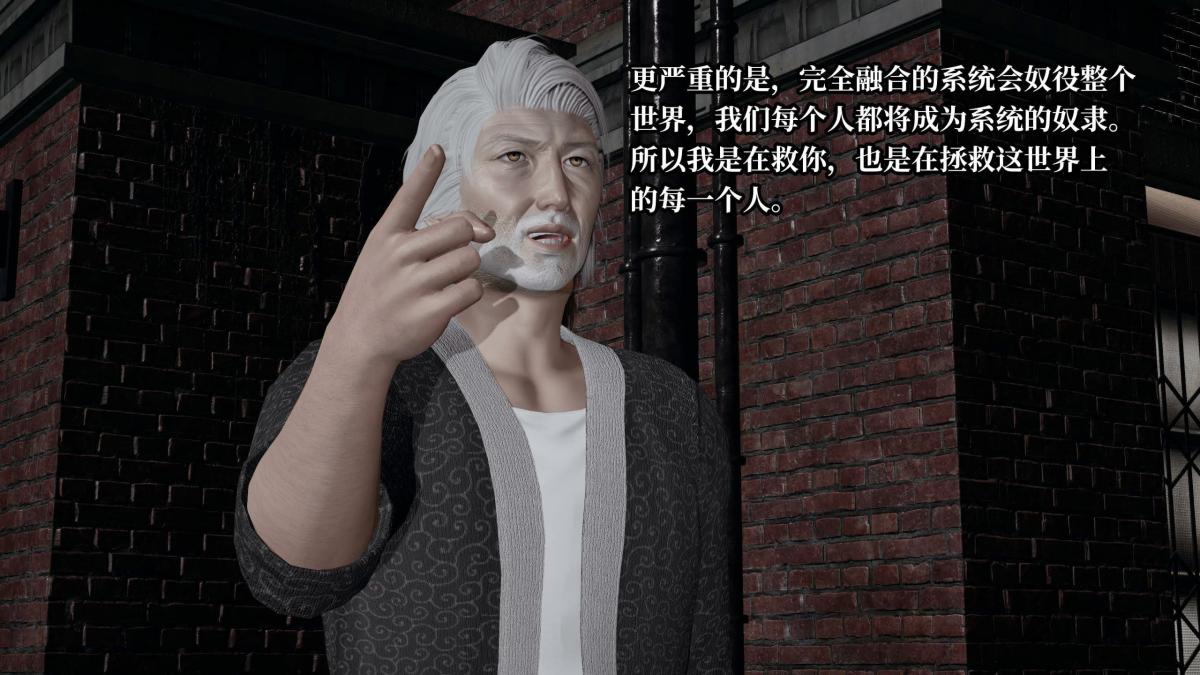 [3D]意识控制01-08(完)+短篇X6+定制X2第8话(完结)