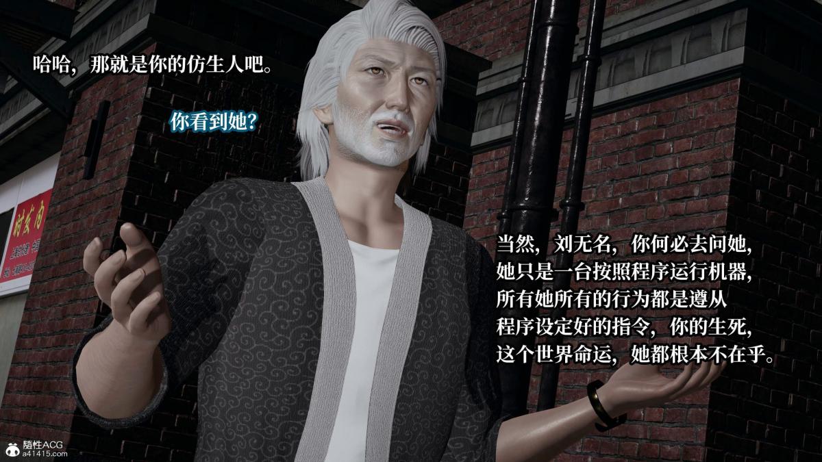 [3D]意识控制01-08(完)+短篇X6+定制X2第8话(完结)