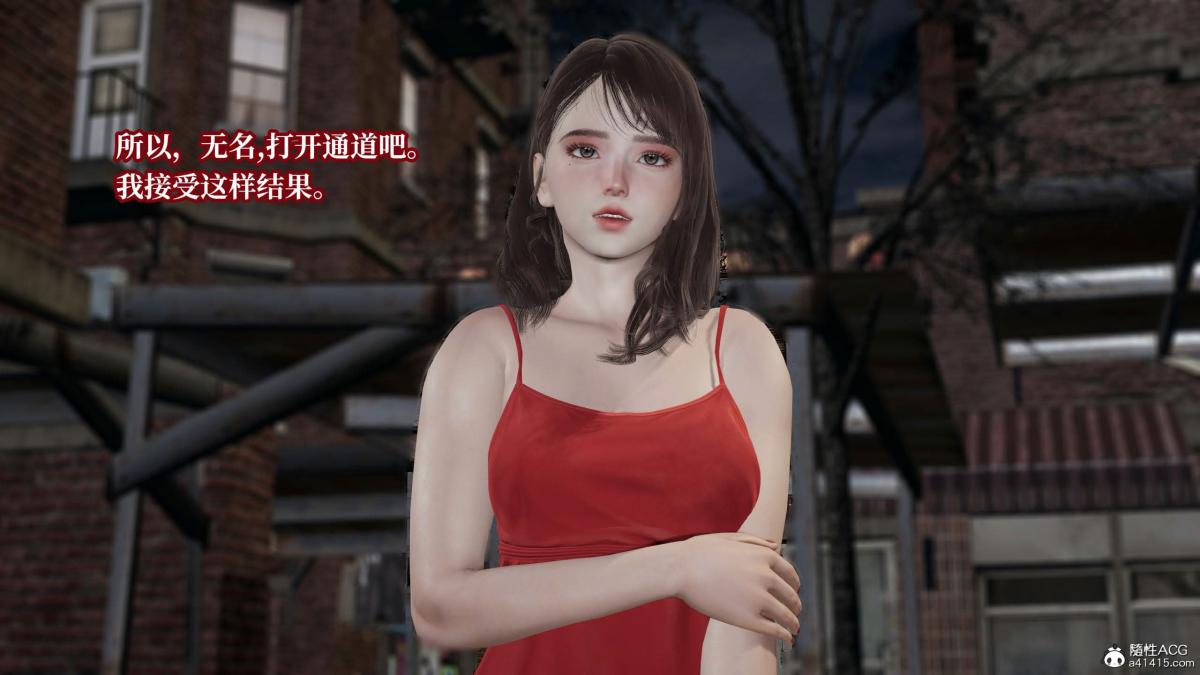 [3D]意识控制01-08(完)+短篇X6+定制X2第8话(完结)