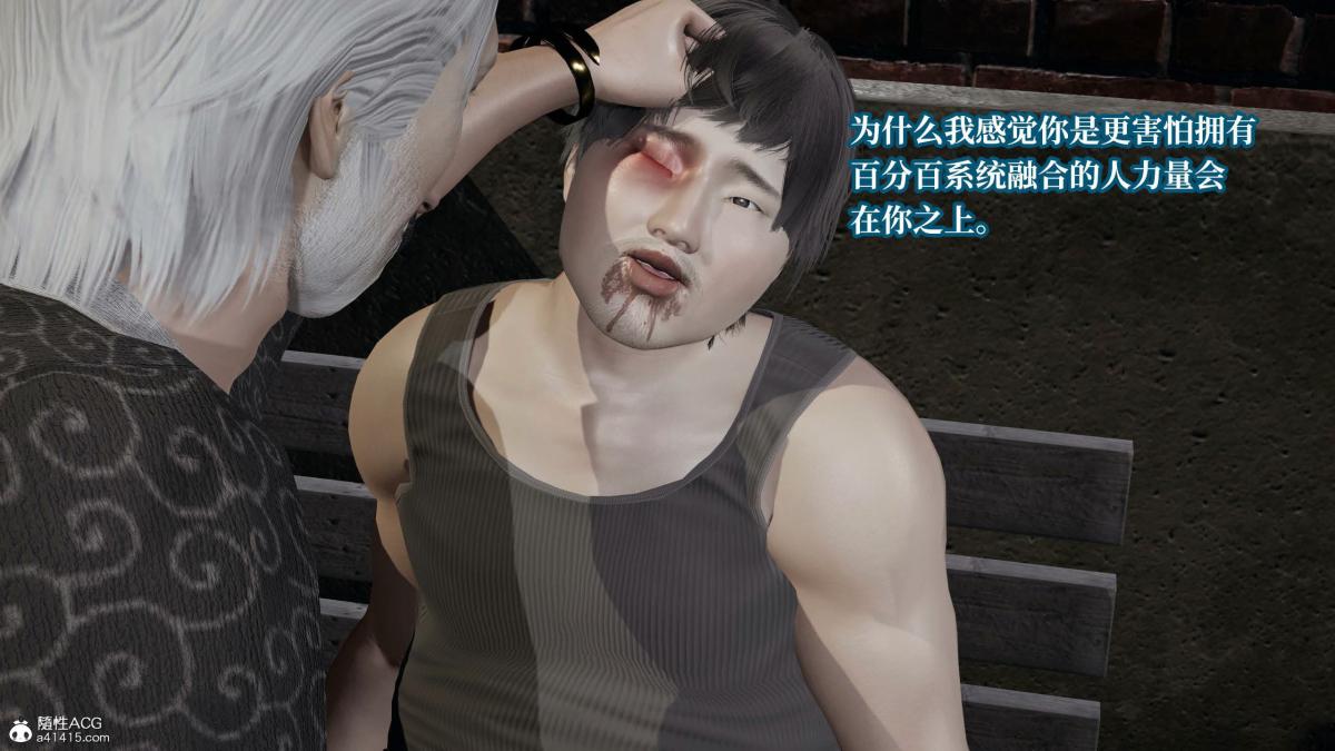 [3D]意识控制01-08(完)+短篇X6+定制X2第8话(完结)