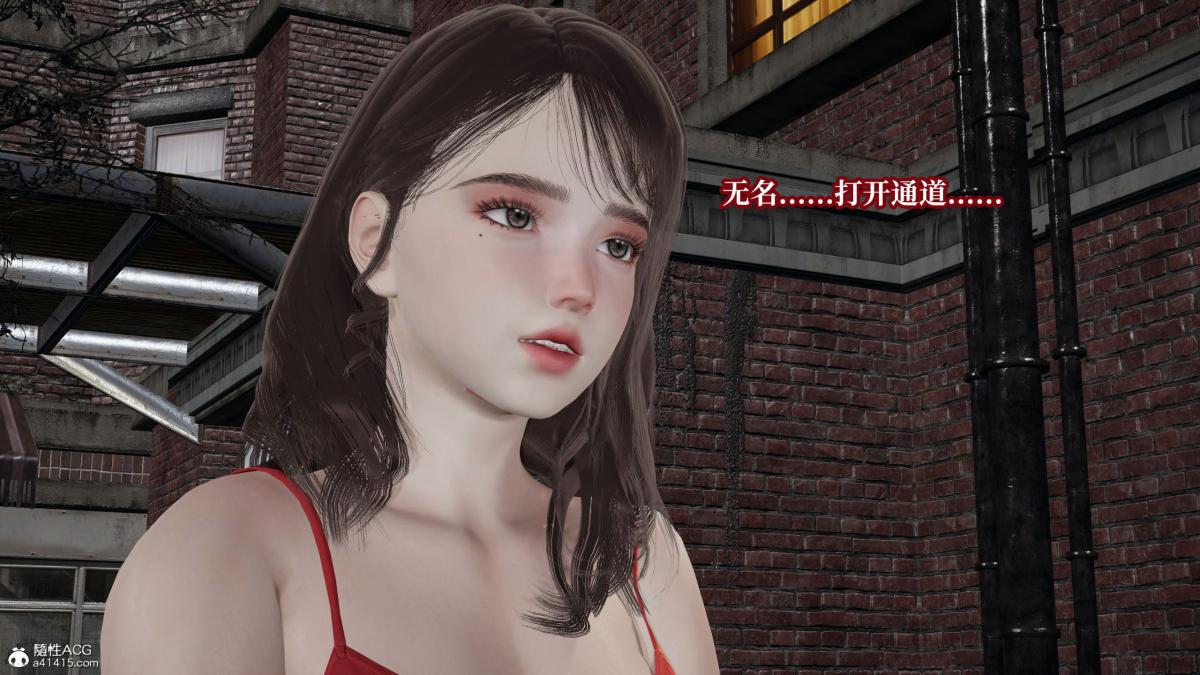 [3D]意识控制01-08(完)+短篇X6+定制X2第8话(完结)