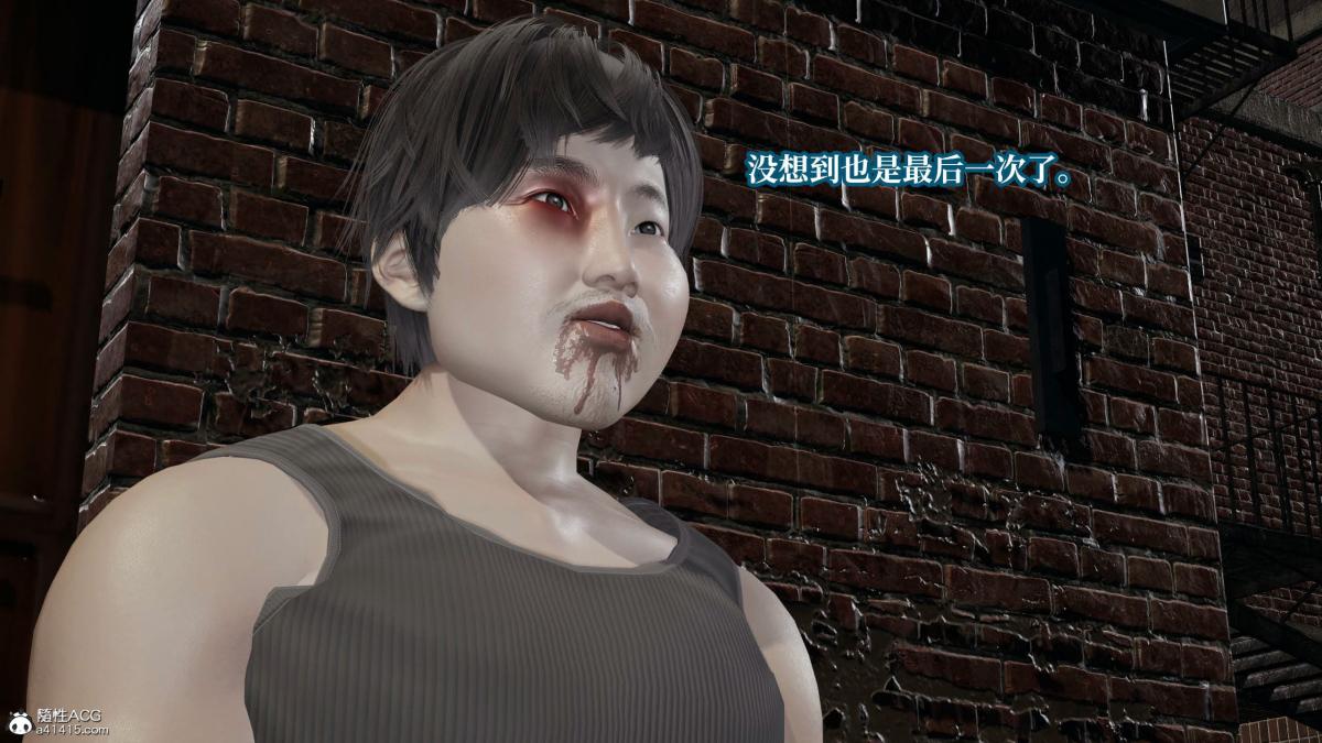 [3D]意识控制01-08(完)+短篇X6+定制X2第8话(完结)