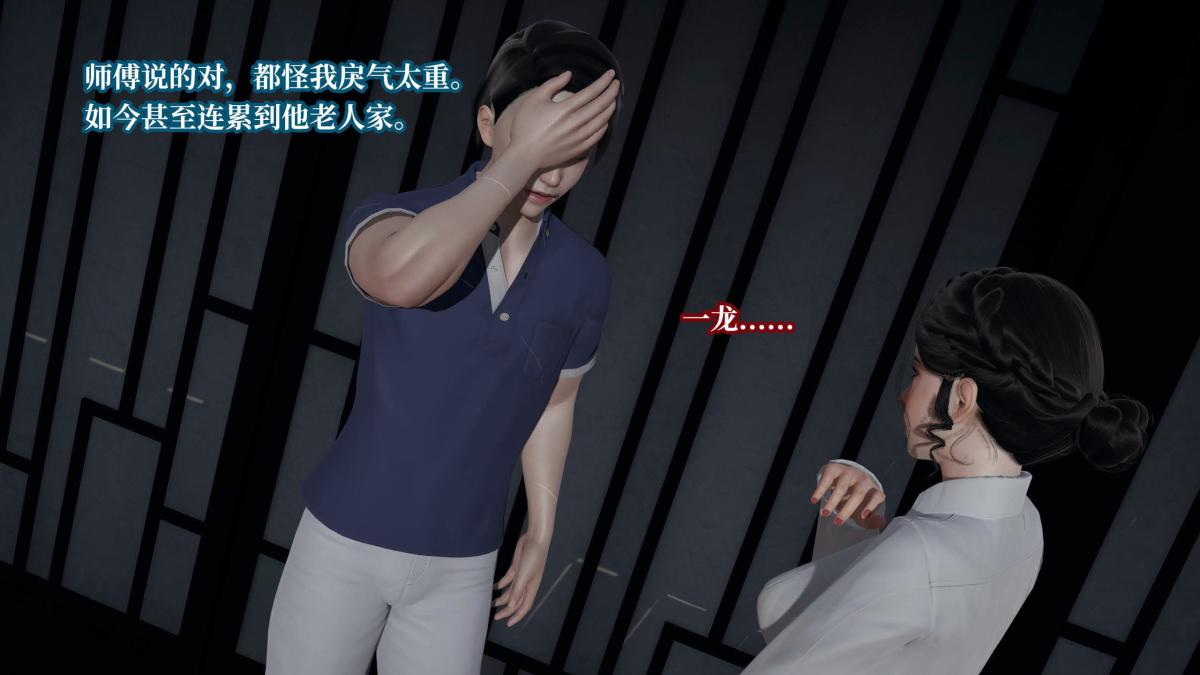 [3D]意识控制01-08(完)+短篇X6+定制X2第8话(完结)