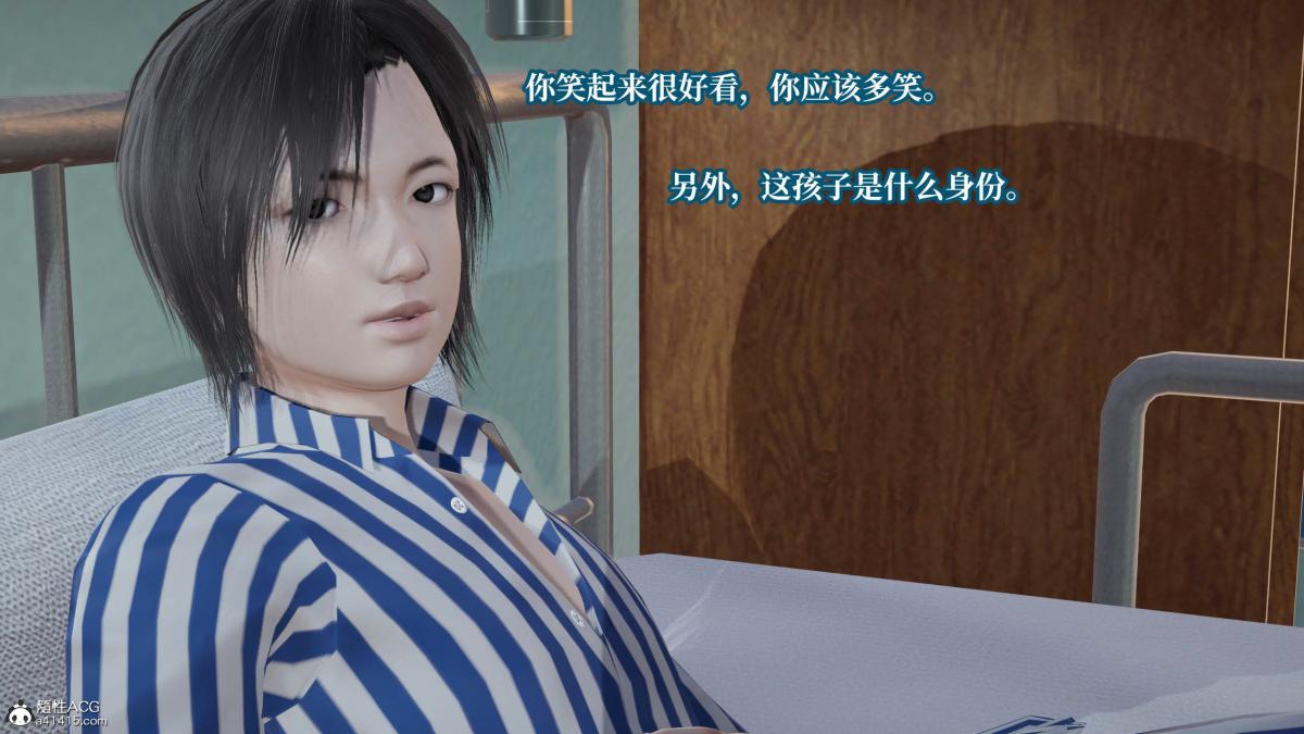 [3D]意识控制01-08(完)+短篇X6+定制X2第8话(完结)