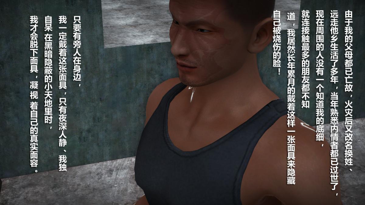 [3D]意识控制01-08(完)+短篇X6+定制X2定制-冰封魔恋