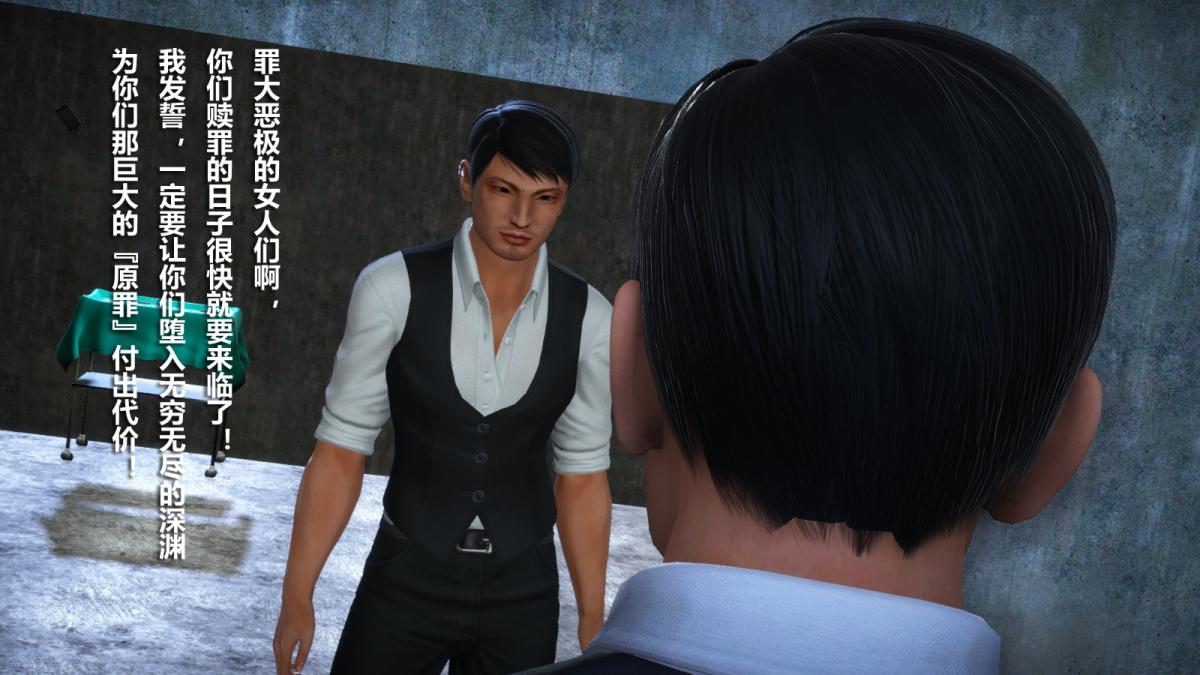 [3D]意识控制01-08(完)+短篇X6+定制X2定制-冰封魔恋