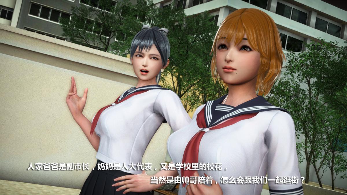 [3D]意识控制01-08(完)+短篇X6+定制X2定制-冰封魔恋