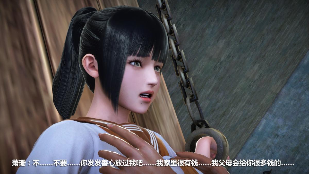 [3D]意识控制01-08(完)+短篇X6+定制X2定制-冰封魔恋