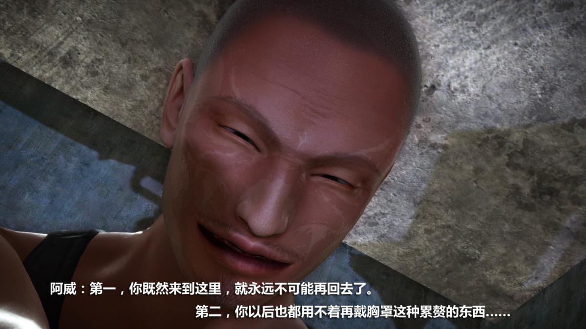 [3D]意识控制01-08(完)+短篇X6+定制X2定制-冰封魔恋